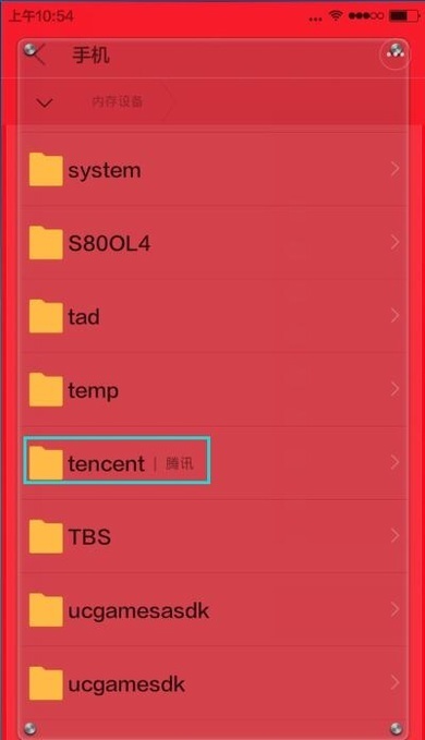 oppo手机tbs是什么意思