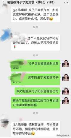 四年级家长应该怎么教孩子