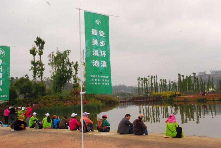 昆明有沙滩的湿地公园