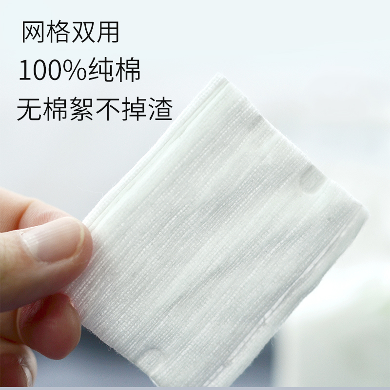 化妆棉保质期