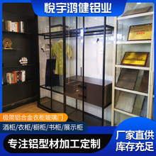 铝合金玻璃柜门