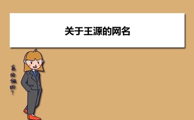 关于太阳的网名