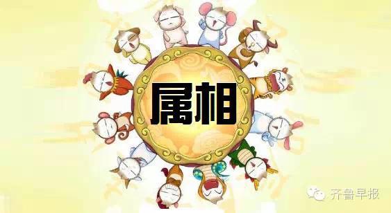 7月19星座
