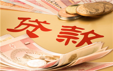 贷款利息多少算高利贷