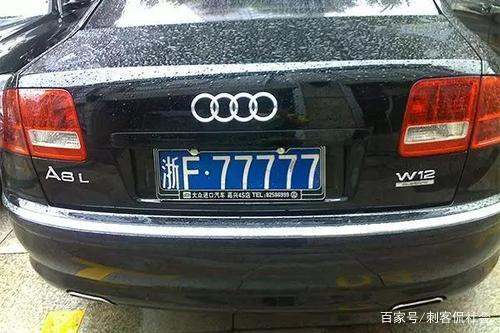车牌是否可以过户