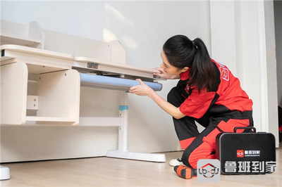 家具安装服务平台