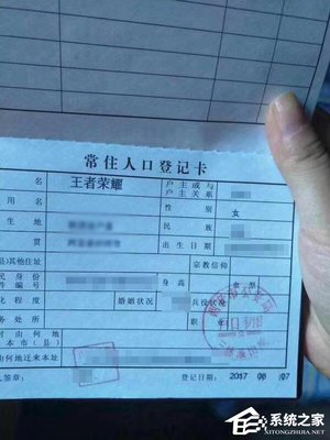 西安新生儿户口办理流程