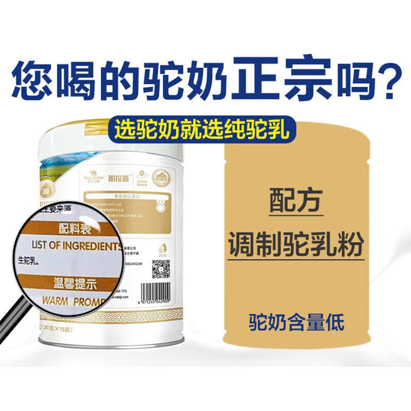 孕妇可以喝中老年奶粉吗