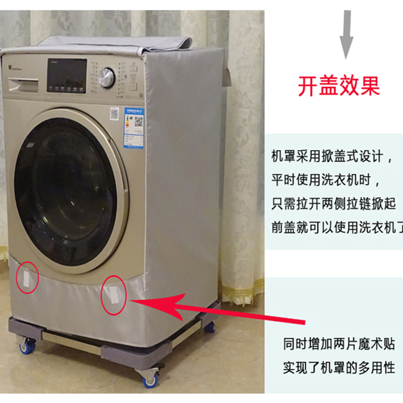 滚筒洗衣机容量