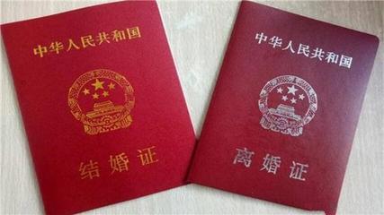 离婚后再结婚需要什么手续