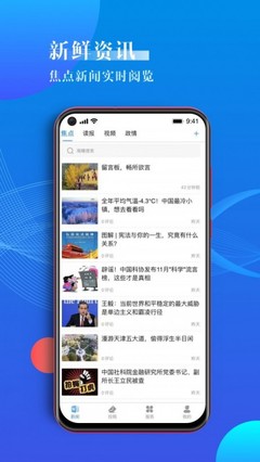 华为阅读电脑版