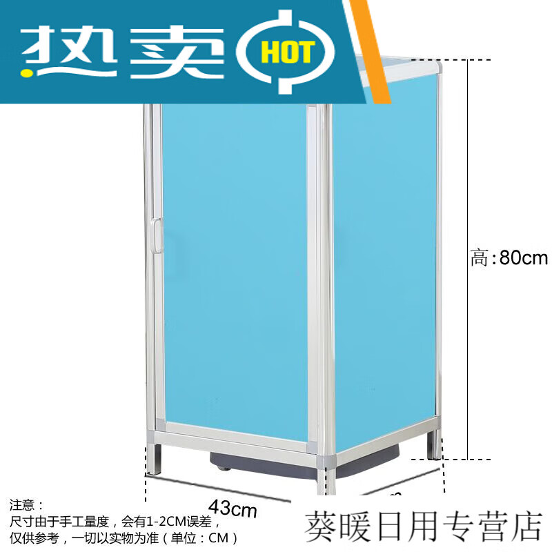 橱柜单门尺寸规格