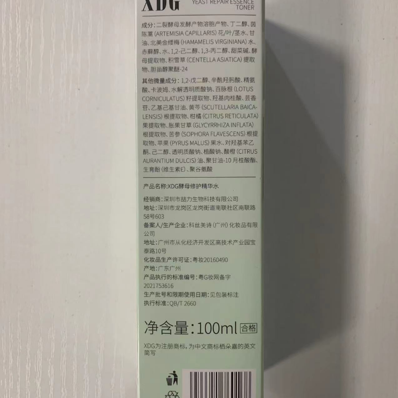 适合混油皮痘痘肌精华