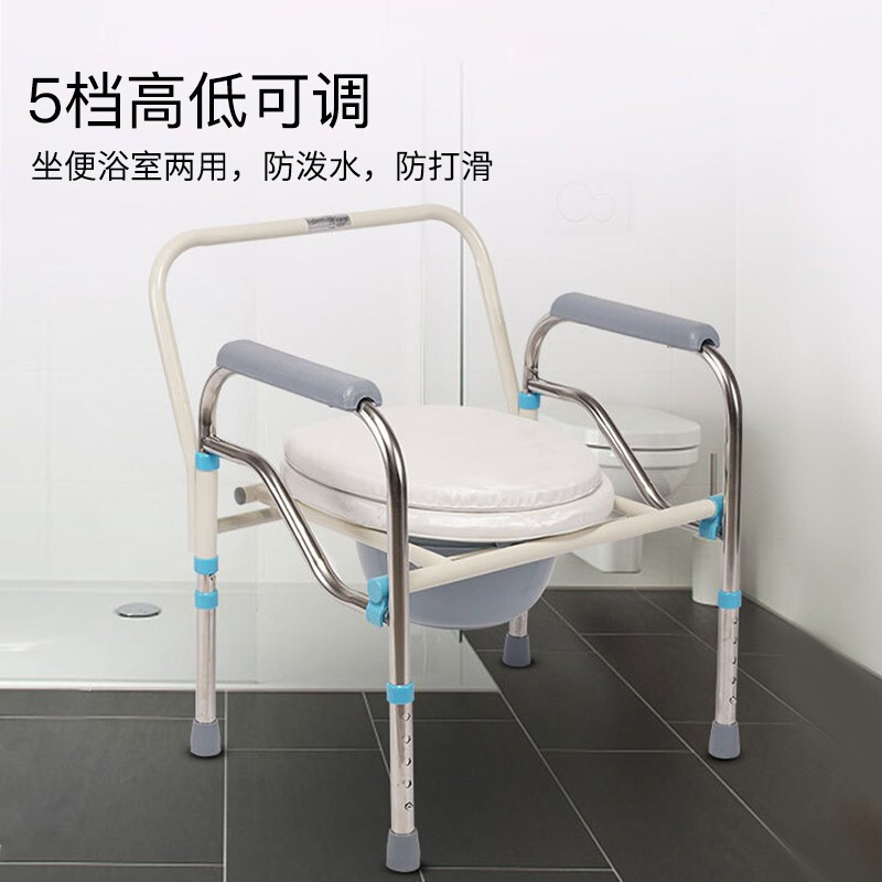 老年座椅马桶