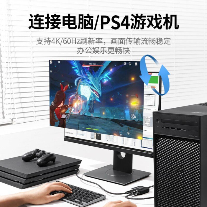 ps4能链接电脑