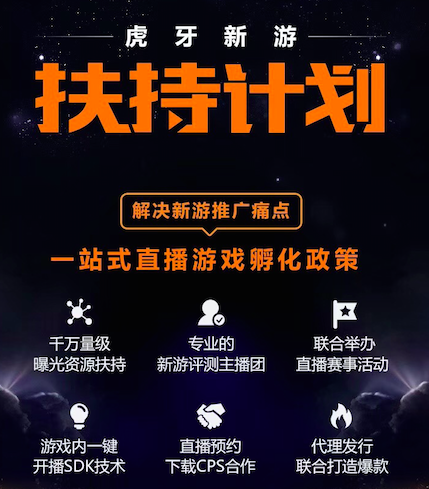 S8全球总决赛接近尾声,虎牙电竞布局浮出水面