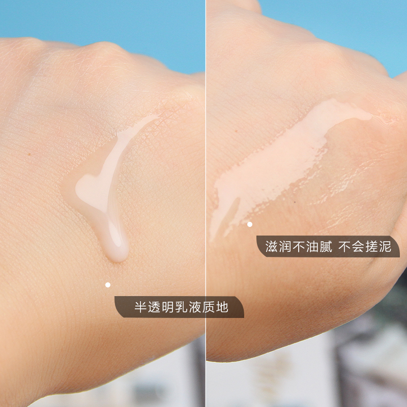化妆品搓泥是什么意思