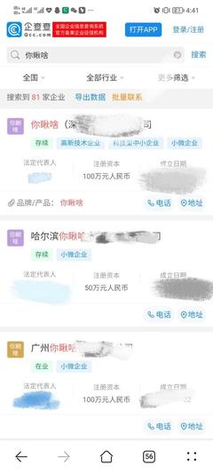 家庭群怎么取名