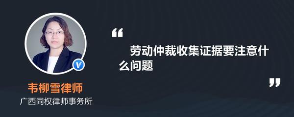 工伤赔偿律师费标准