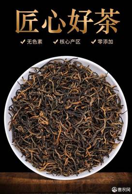 金骏眉市场价格