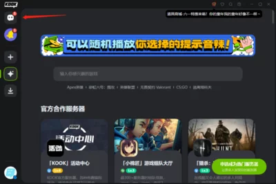 为什么尝试链接好友服务器时会遭遇失败？