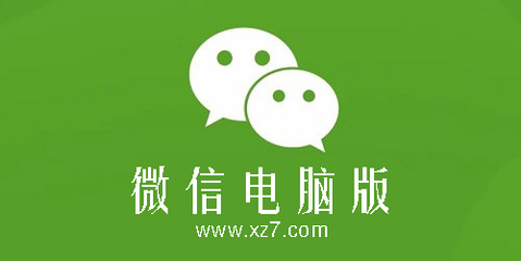 酷信下载到电脑上