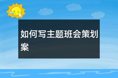 夏天游泳怎么写