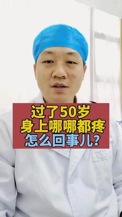 脑仁疼是怎么回事