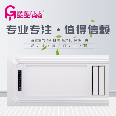 杭州好太太浴霸
