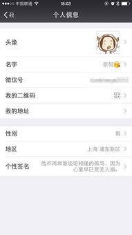 好听的微信群昵称