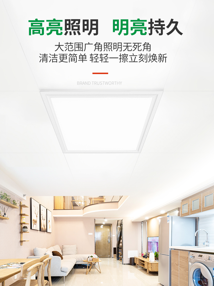 厨房吊顶用多少瓦led灯