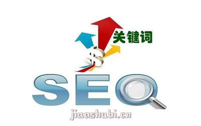 宝鸡网站seo(宝鸡网站开发建设)