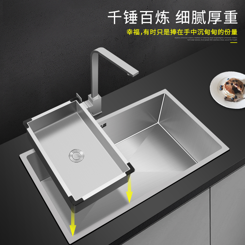 家用厨房不锈钢水槽