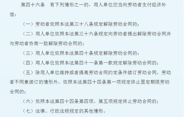 经济补偿金2n
