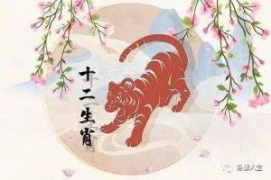 腊月属什么生肖
