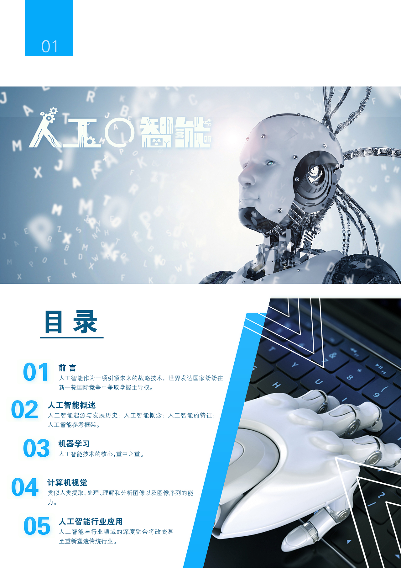 火狐娱乐线上平台首页官网在传统牌桌上的应用示意