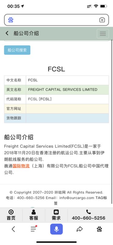 金宝莱橱柜要倒闭了