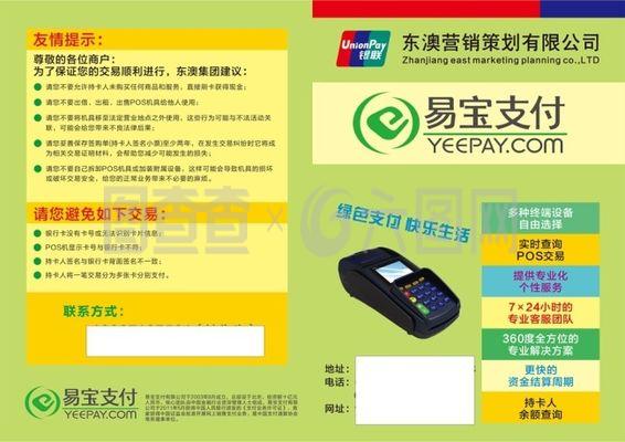 APP开发：构建智能生活的新窗口