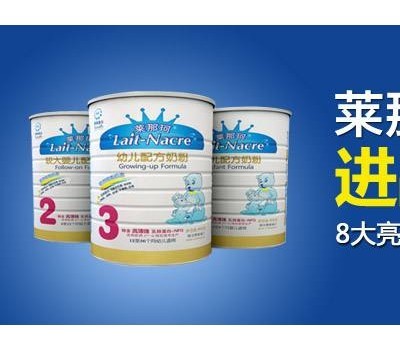 国内驼奶粉排名