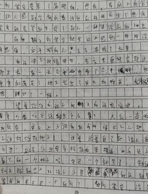 意外的发现200字作文怎么写