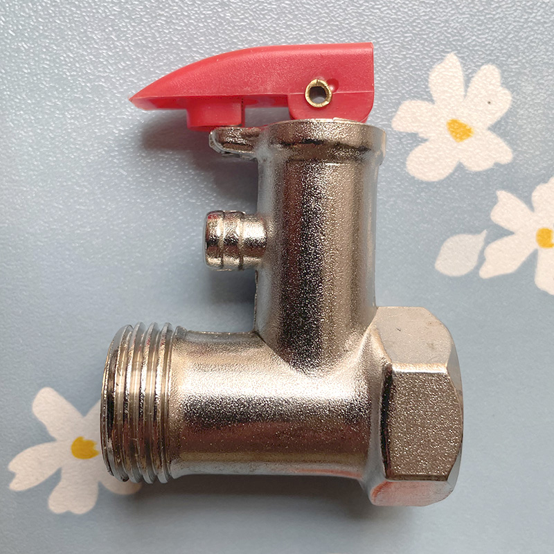 热水器的安全阀