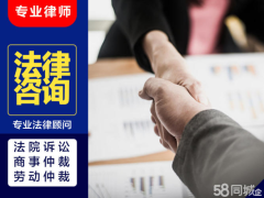 太原劳动仲裁