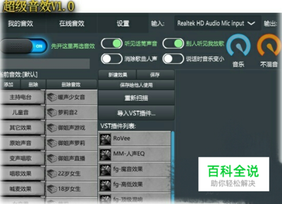 电脑放歌录音软件