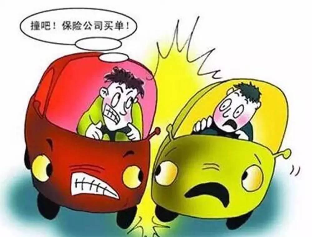 交通事故主责与次责