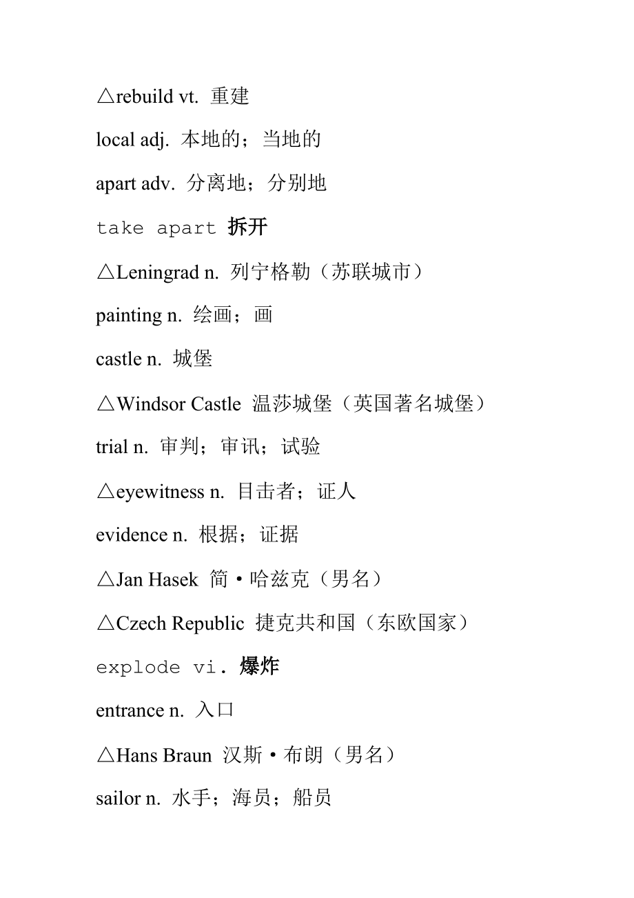explode是什么意思中文翻译