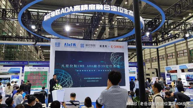 中电物联科技有限公司怎么样