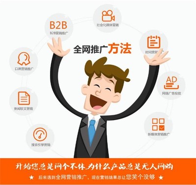 锦州网络公司|锦州网络公司批发价格|锦州网络公司厂家|锦州网络公司图片|免费B2B网站