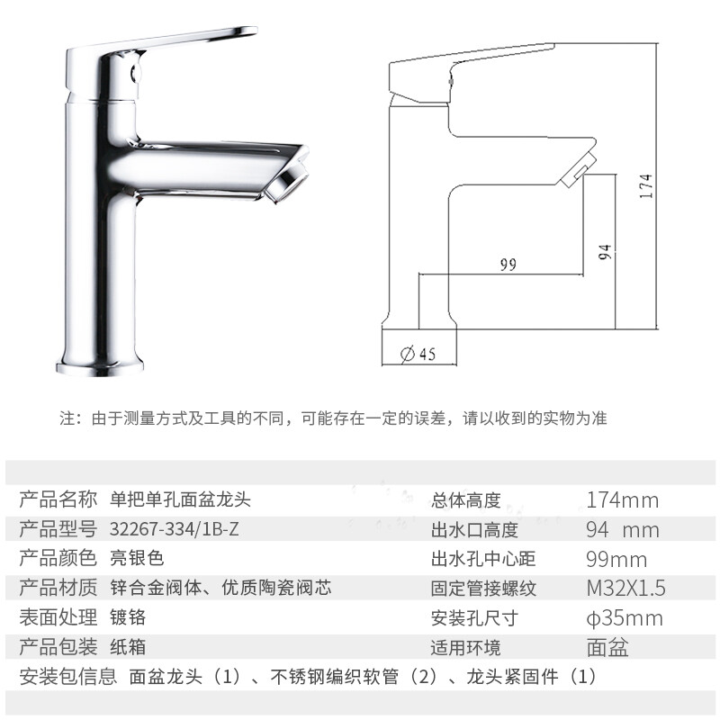 九牧厨房冷热水龙头
