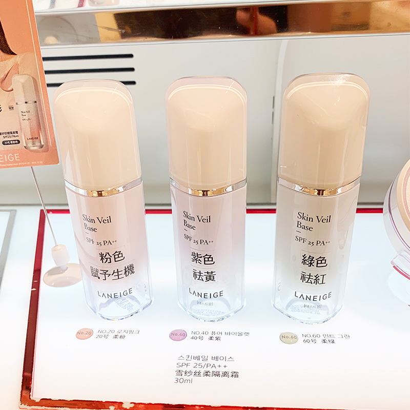 兰芝隔离霜孕妇可以用吗
