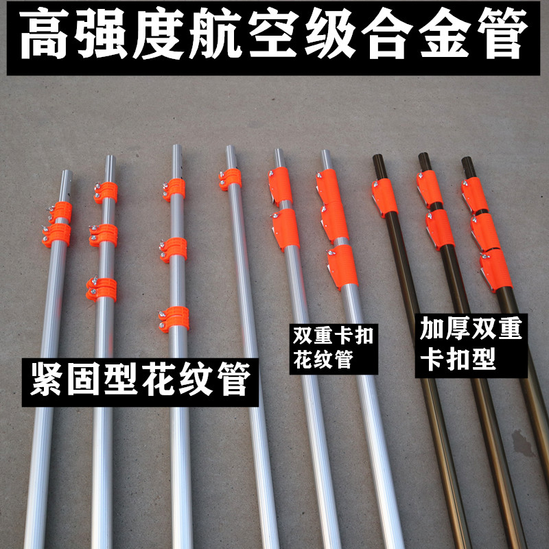 厨房铝材管子